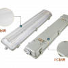 LED Lighting Tube-CR002