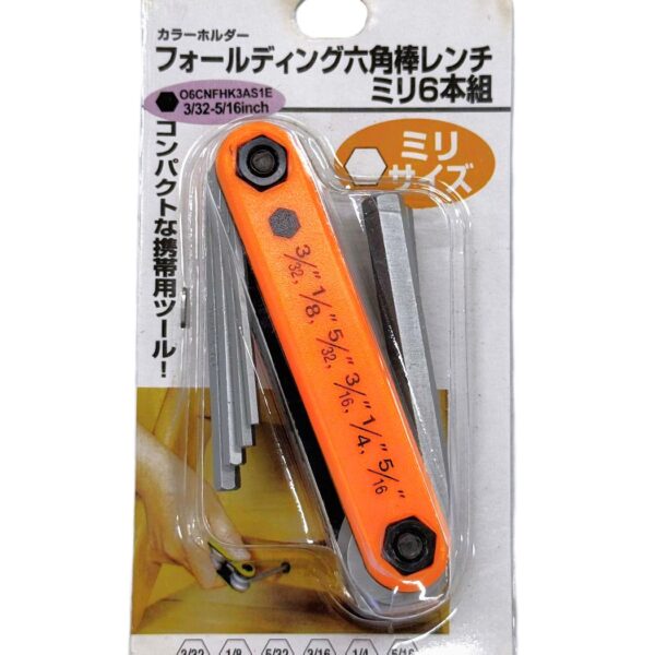 FOLDING HEX KEY 6PC-H51