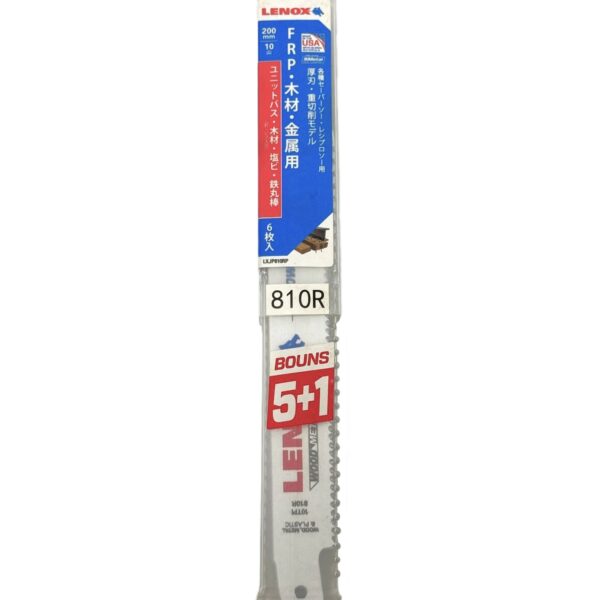 LENOX LXJP810RP BI-METAL RECIPROCATION SAW BLADE (6PC/PKT) -H126