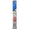LENOX 818R BI-METAL RECIPROCATION SAW BLADE (6PC/PKT) -H127