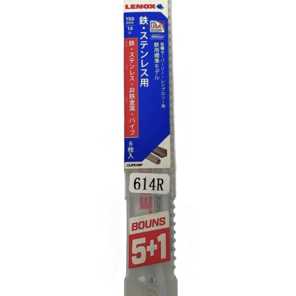 LENOX LXJP614RP BI-METAL RECIPROCATION SAW BLADE (6PC/PKT) -H125